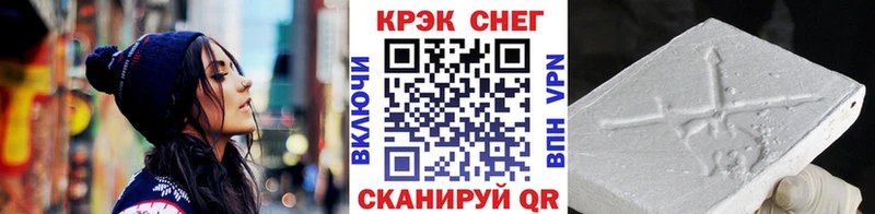 Купить Бородино ГАШИШ  APVP  КОКАИН  Мефедрон  Каннабис 