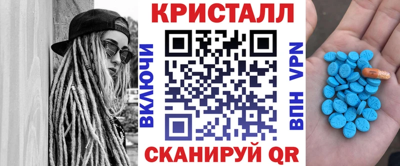 купить наркоту  Бородино  Амфетамин 97% 