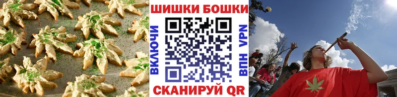 Еда ТГК марихуана  OMG ССЫЛКА  Бородино 