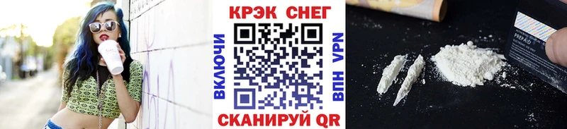 Cocaine VHQ  Бородино 