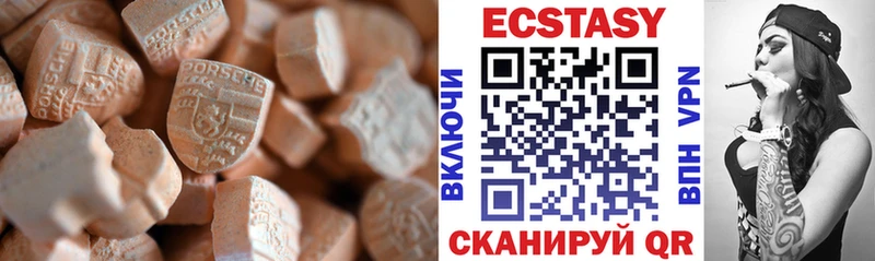 KRAKEN как зайти  Бородино  Экстази VHQ 
