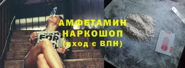 трава Бородино