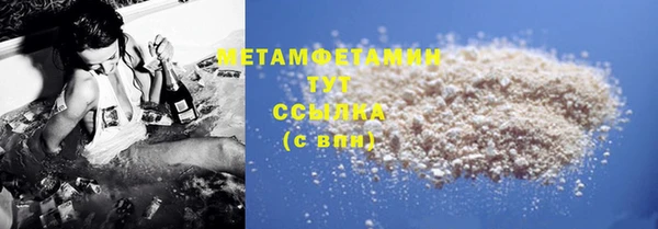 скорость Богородск