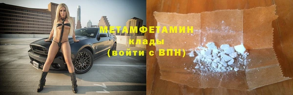 марихуана Бронницы