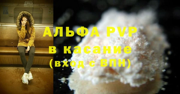 наркотики Анива