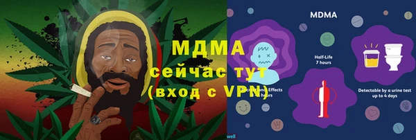 трава Бородино