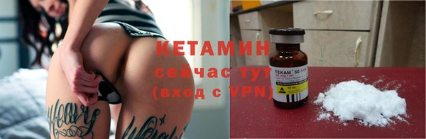 дурь Бугульма