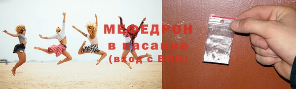 дурь Бугульма