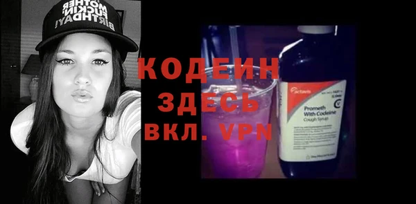 марихуана Бронницы