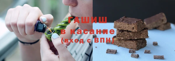 дурь Бугульма
