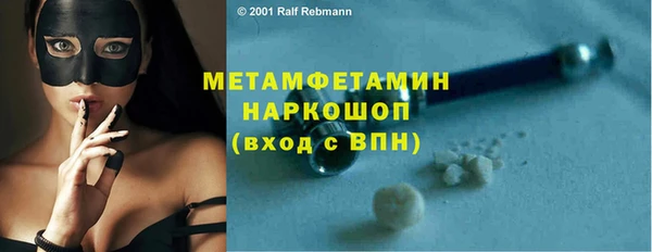 амфетамин Богданович
