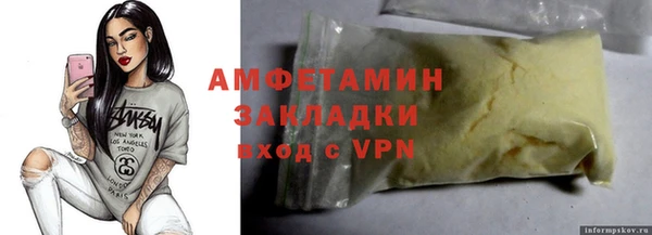 марихуана Бронницы