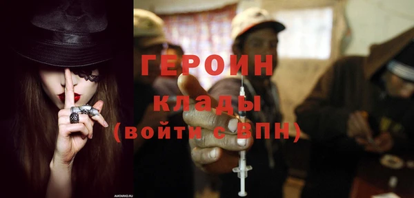 марихуана Бронницы