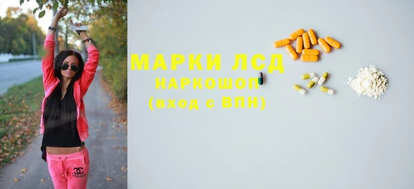 дурь Бугульма