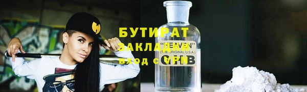 скорость Богородск
