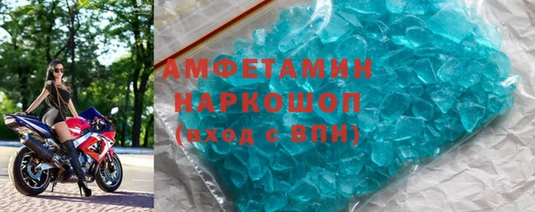 марихуана Бронницы