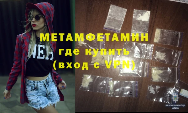 марихуана Бронницы