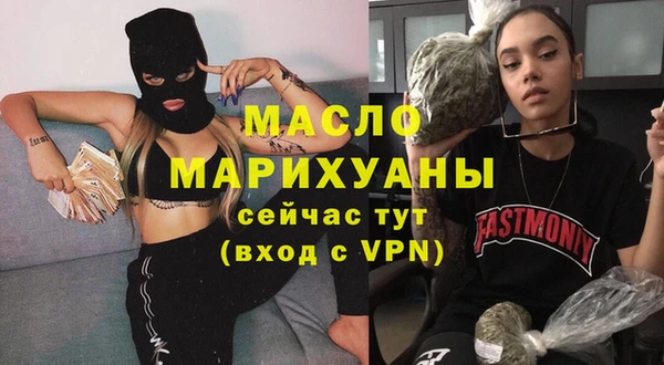 марихуана Бронницы