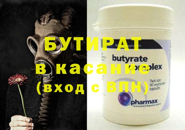 марихуана Бронницы