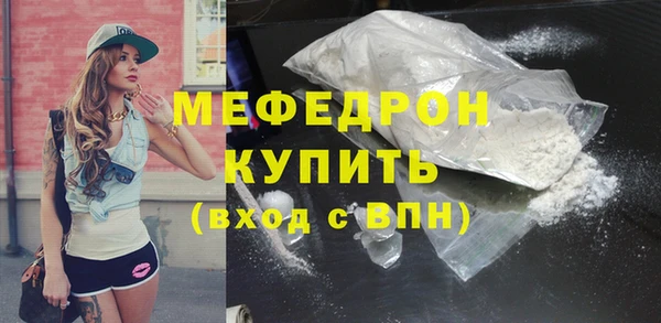 трава Бородино