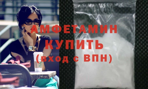 наркотики Белокуриха