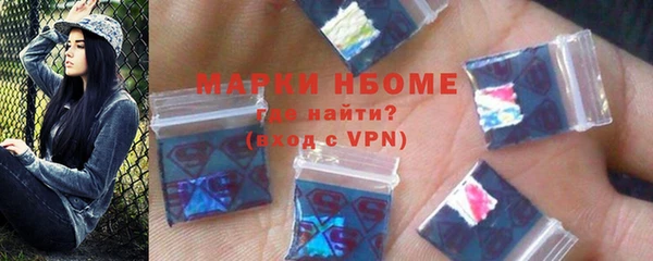 дурь Бугульма