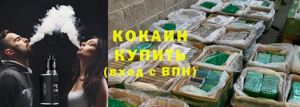 дурь Бугульма