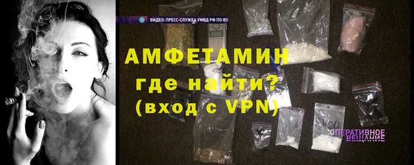 марихуана Бронницы