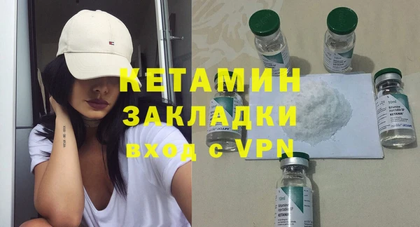трава Бородино