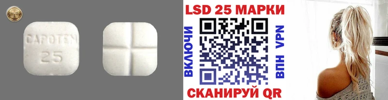 как найти   МЕГА зеркало  Лсд 25 экстази ecstasy  Бородино 