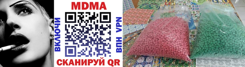 это Telegram  Бородино  MDMA Molly  продажа наркотиков 