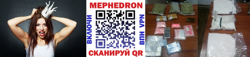 МЯУ-МЯУ мяу мяу  KRAKEN ONION  Бородино 