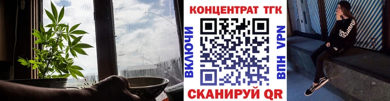 ТГК вейп с тгк omg вход Бородино хочу