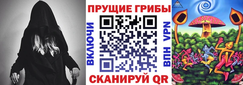 Галлюциногенные грибы ЛСД  цены наркотик  Бородино 